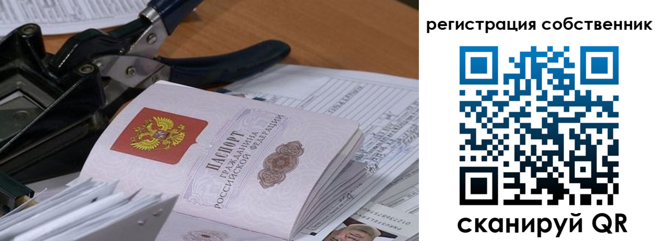 временная регистрация госуслуги в Бугульме