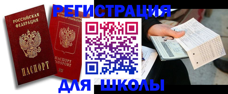 прописка поиск в Бугульме
