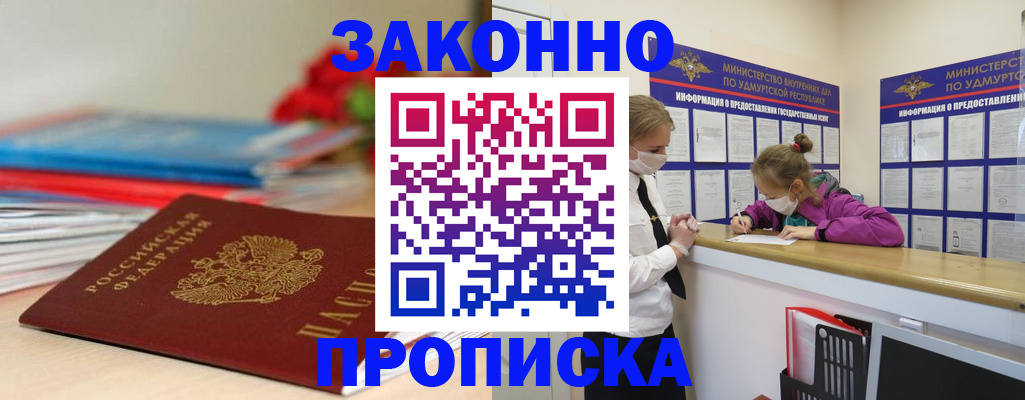 найти адрес прописки в Бугульме
